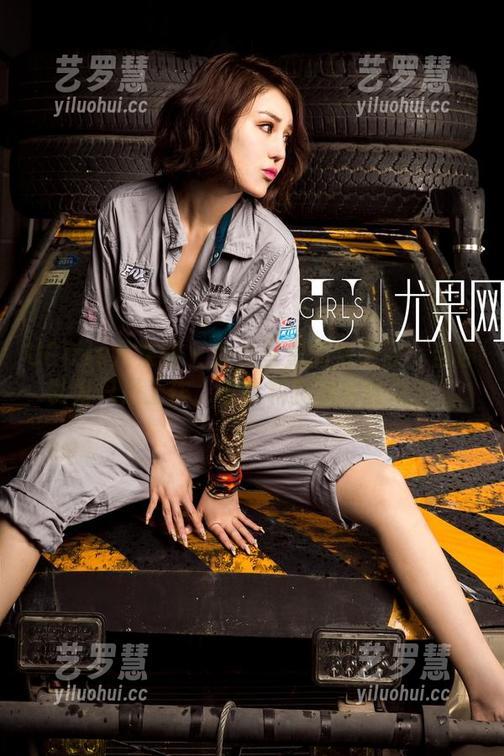 UGirls尤果网 - 办公室里的金子熙：当你以为只是工作，谁能料到的写真资源。