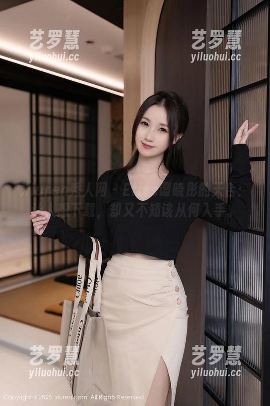 Xiuren秀人网-Elise谭晓彤 Xiuren秀人网 - Elise谭晓彤的天台:让人想下载,却又不知该从何入手。