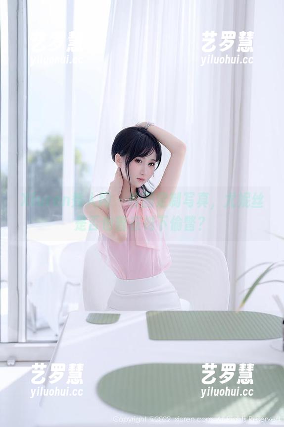 Xiuren秀人网-尤妮丝 Xiuren秀人网 - 校园定制写真,尤妮丝是否也曾在树下偷瞥?