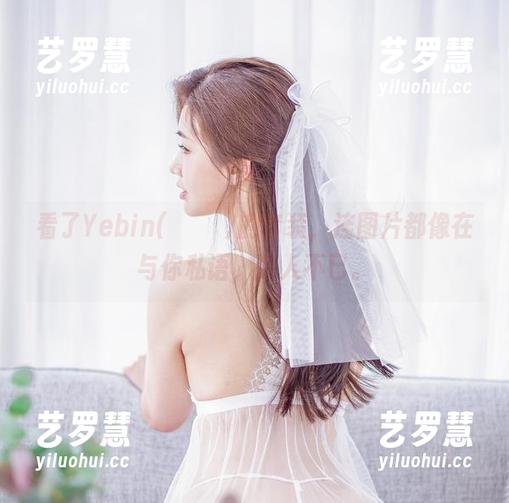 看了Yebin(전예빈)的套装，连图片都像在与你私语，迷人不已。