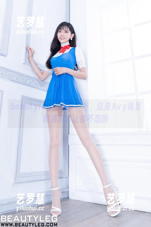 beautyleg - 做梦？不，这是Avy裸足高清写真让你不想醒