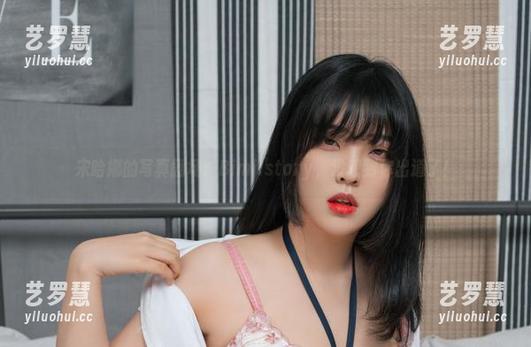 宋哈娜 宋哈娜的写真剧场:Bimilstory,没想到你出道了!