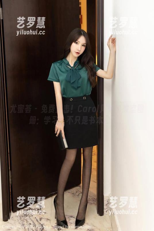 尤蜜荟-Carol周妍希 尤蜜荟 - 免费直击!Carol周妍希教室图册:学习?不只是书本的事。