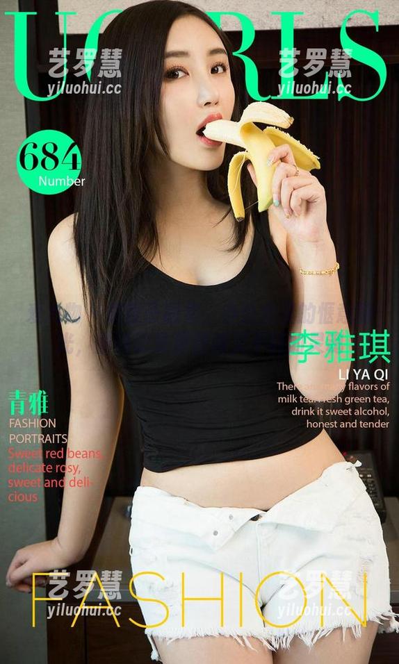 爱尤物-桃香子 爱尤物 - 桃香子图集:办公室里的惬意时光,偷偷记录那倔强又不羁的灵魂