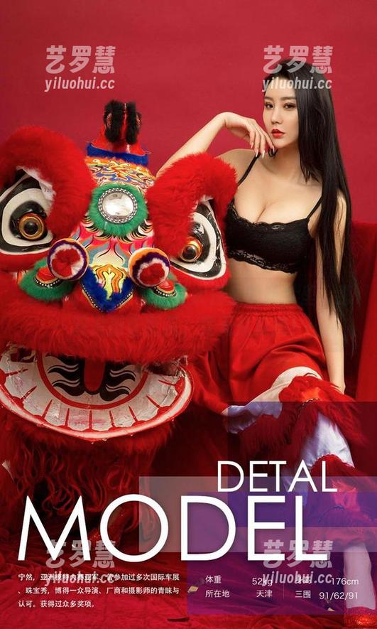 爱尤物 - 看！雪千寻大白兔的照片里，那双美脚在瞪我，竟无从反抗！