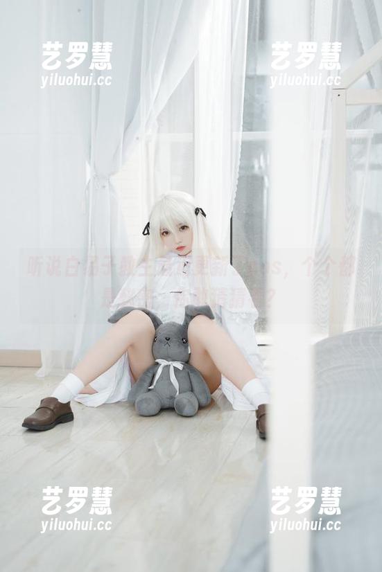 白易子教主 听说白易子教主最近更新了cos,个个都是秘密,你敢猜猜看?