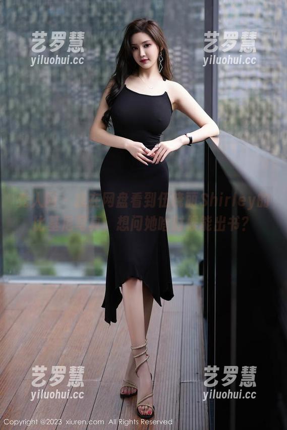 秀人网 - 我在网盘看到伍晓丽Shirley的比基尼写真，想问她啥时候能出书？