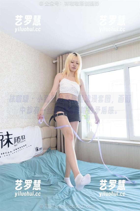 袜啵啵-小甜豆 袜啵啵 - 小甜豆的高跟鞋浪漫套图,画面中却有一丝不容易言喻的矛盾感。