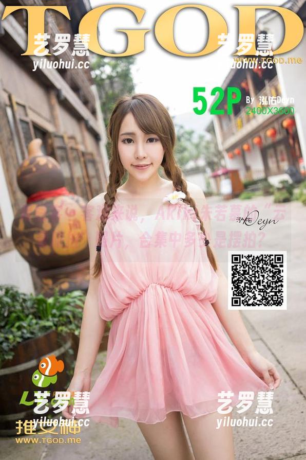 青豆客-Akiki朱若慕 青豆客 - 客观来说,Akiki朱若慕的“云曼旅拍”照片,合集中多少是摆拍?