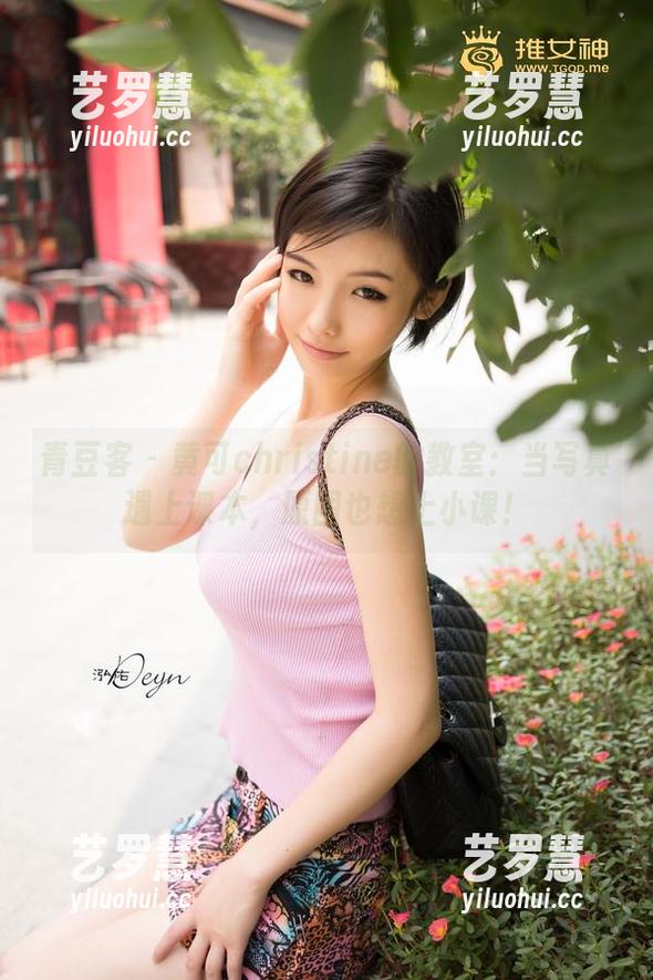 青豆客-黄可christine 青豆客 - 黄可christine的教室:当写真遇上课本,原图也想上小课!